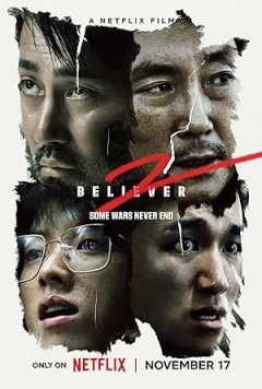 Believer 2 Trailer