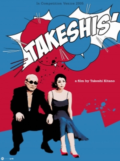 Takeshis' Trailer