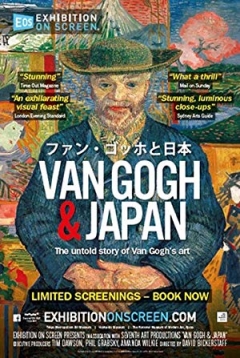 Exhibition on Screen: Van Gogh & Japan Trailer