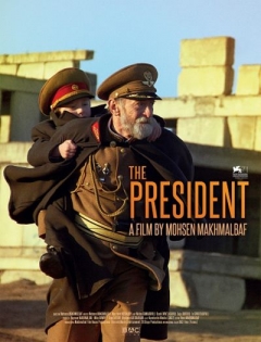 The President (2014)