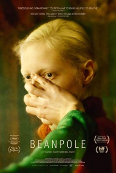 Beanpole Trailer