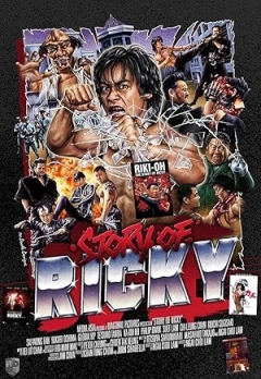 Riki-Oh: The Story of Ricky (1991)