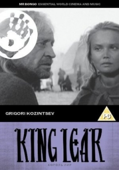 Korol Lir (1971)