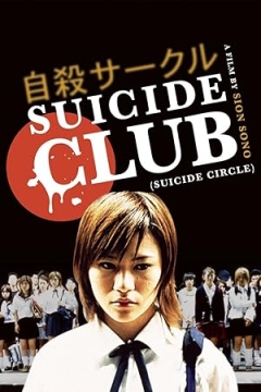 Suicide Club (2001)