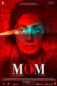 Mom Trailer
