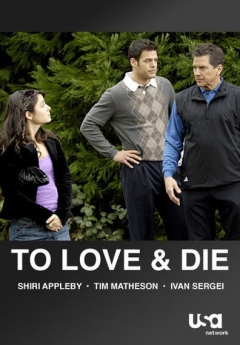 Filmposter van de film To Love and Die