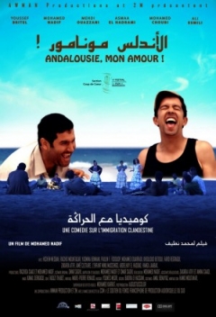 Andalousie, mon amour! Trailer