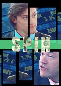Spin (2015)