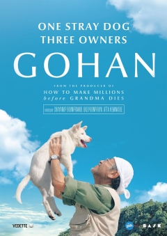 Filmposter Gohan (2026)