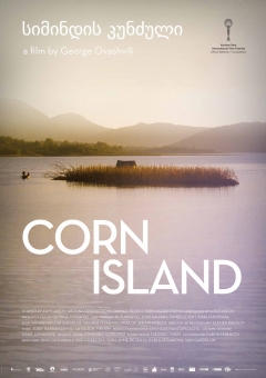 Corn Island Trailer