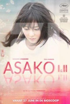 Asako I & II Trailer