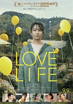 Love Life Trailer