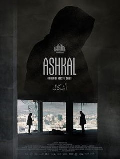 Ashkal: The Tunisian Investigation (2022)