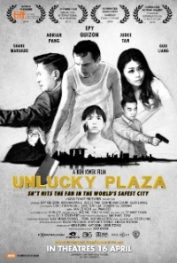 Unlucky Plaza (2014)