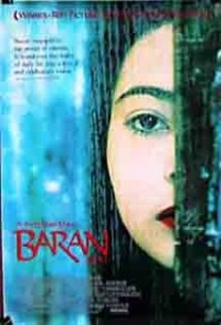 Baran Trailer