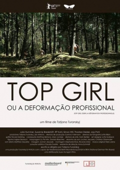 Top Girl (2014)