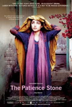 Filmposter van de film The Patience Stone