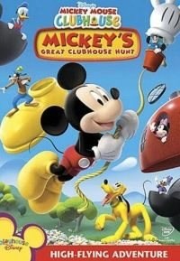 Mickey's Great Clubhouse Hunt (2007)
