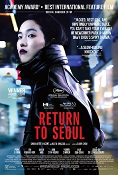 Return to Seoul Trailer