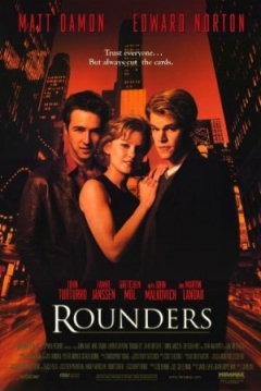 Rounders Trailer
