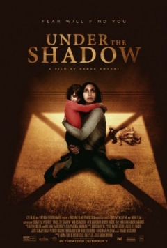 Under the Shadow Trailer