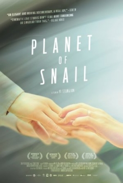 Planet of Snail (2011)