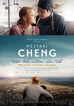 Master Cheng (2019)