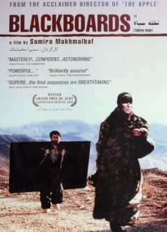 Takhté siah (2000)
