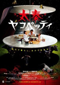 Uzumasa Jacopetti (2013)