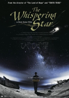 Trailer de The Whispering Star
