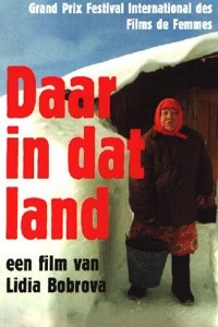 Daar In Dat Land (1998)