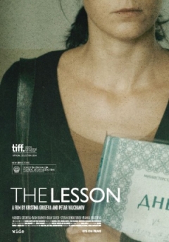 The Lesson Trailer