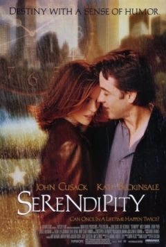 Serendipity Trailer