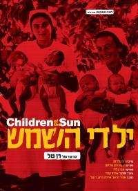 Children of the Sun Trailer