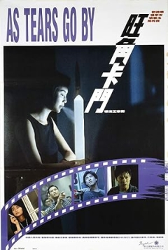 Wong Gok Ka Moon (1988)