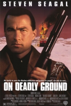 On Deadly Ground Trailer