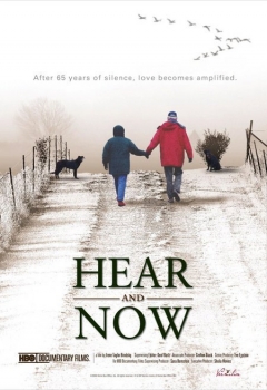 Hear and Now Trailer