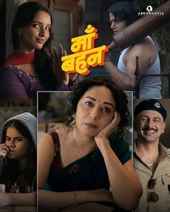 Maa Behen (2026)