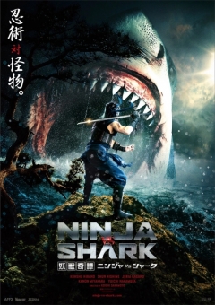 Bizarre trailer Japanse B-film 'Ninja vs. Shark'
