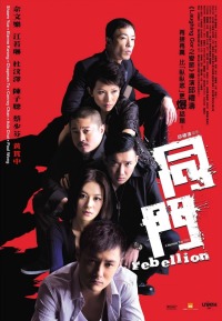 Rebellion (2009)