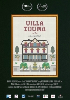 Villa Touma (2014)