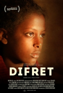 Difret Trailer