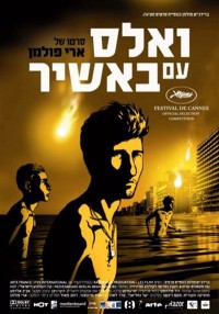 Filmposter van de film Waltz with Bashir