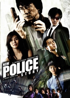 Filmposter van de film New Police Story