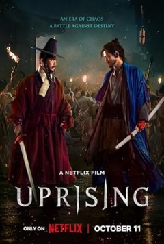 Uprising Trailer