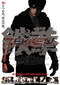 Tekken Trailer