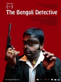 The Bengali Detective Trailer