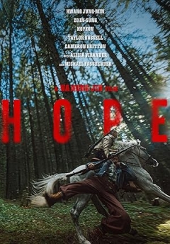 Hope (2026)