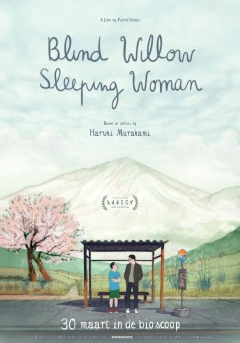 Blind Willow, Sleeping Woman Trailer