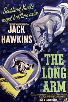 The Third Key (1956)
